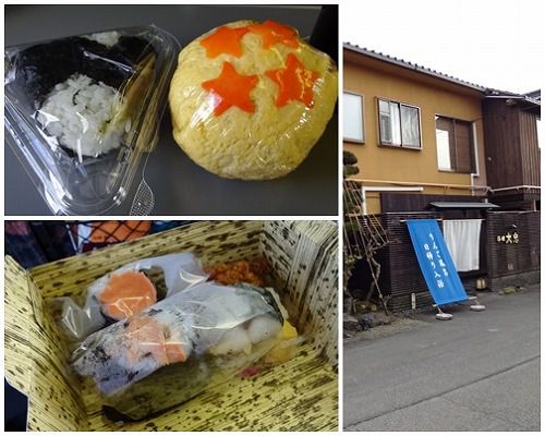遠刈田温泉旅館大忠 2017年2月(1)