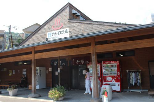 鹿児島県 前田温泉カジロが湯