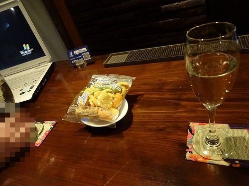 遠刈田温泉旅館大忠 2017年2月(2)
