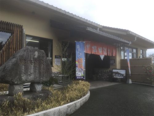 【別府市】堀田温泉～今も昔も利便性が良い温泉地