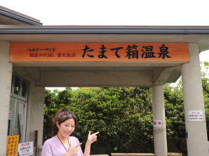 開放感抜群。180度海を見渡すヘルシーランドたまて箱温泉/鹿児島県指宿市