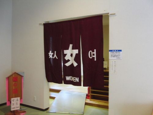 白浜温泉 柳屋(温泉編②)