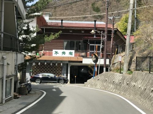 増富温泉 不老閣 自炊部宿泊