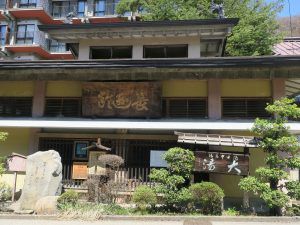 湯田中温泉 外湯