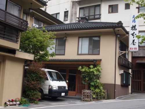 下部温泉 元湯橋本屋にひとり泊('17)