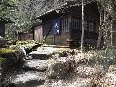 平湯温泉 平湯民族館 平湯の湯