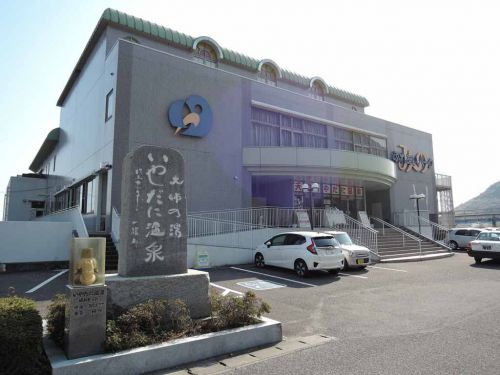 ふれあいパークみの(いやだに温泉)