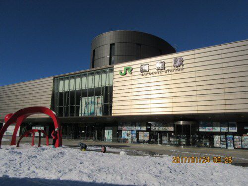 北海道旅行はリーズナブルに!温泉って旅館だけだと思ってませんか?