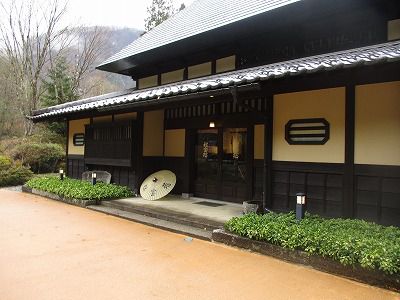 新平湯温泉 松宝苑(温泉編)