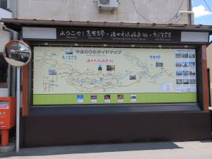 湯田中渋温泉をぶらぶら歩いてみた