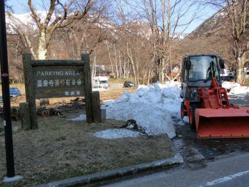 日光湯元温泉 温泉寺通り駐車場 栃木県
