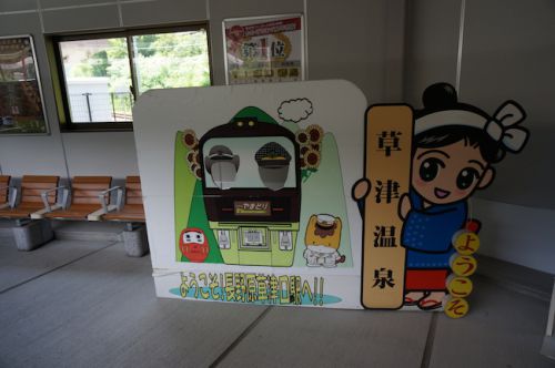 薬師温泉 旅籠 〜お宿篇〜