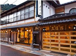 洞川温泉 旅館 久保治<奈良>