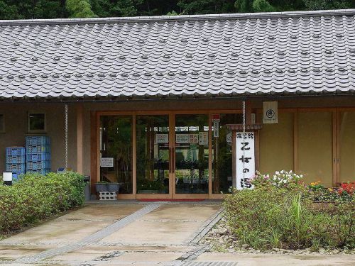 出石温泉 乙女の湯(兵庫県豊岡市)