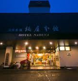 人吉温泉 鍋屋本館<熊本>