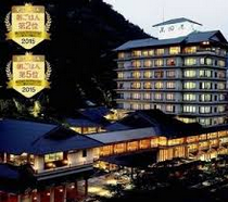 温海温泉 萬国屋<山形>