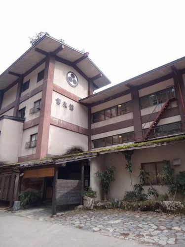 栃尾又温泉 自在館(新潟県魚沼市)①内外装