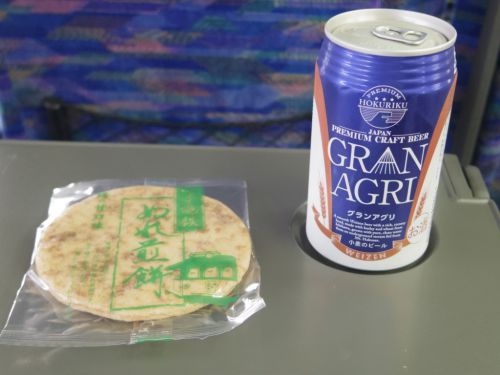 高崎線のグリーン車に乗って、群馬県の温泉へ。