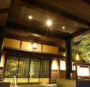 四万温泉 やまぐち館<群馬>