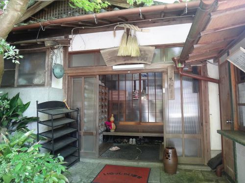 不動温泉(京都市左京区)