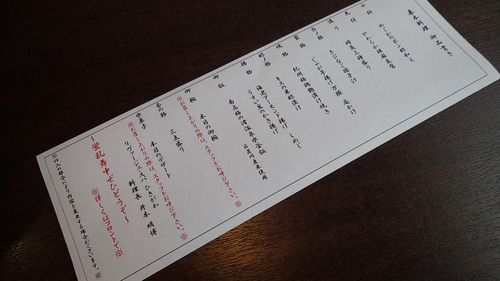 日置川温泉・リヴァージュ・スパひきがわ~PH10超えのヌルトロ湯♪・その2