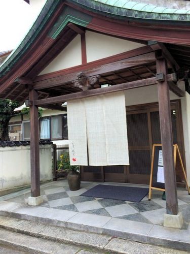 川棚温泉「小天狗」あ~新鮮なお湯だなぁ~