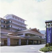 日光温泉 日光千姫物語<栃木>