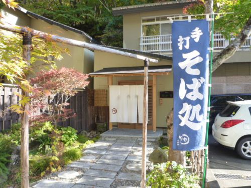 台温泉 そば房かみやで打ち立ての蕎麦と蕎麦前、風呂上がりの昼酒