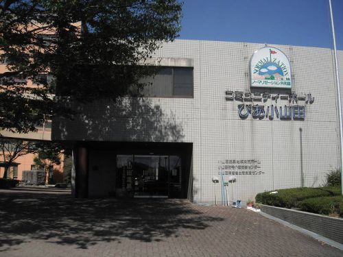 小山田温泉 地域交流ホーム(三重県四日市市)