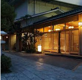 山代温泉　たちばな四季亭＜石川＞