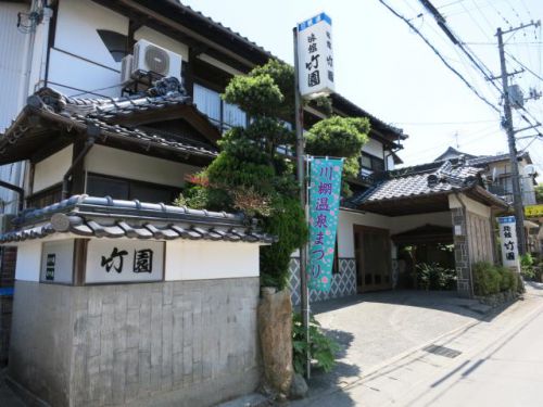 川棚温泉 旅館竹園