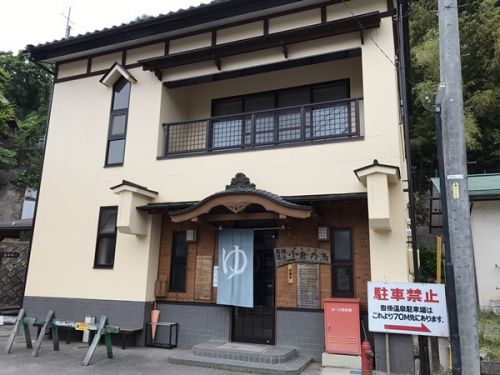 沓掛温泉 小倉乃湯