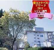 火の谷温泉 美杉リゾート<三重>