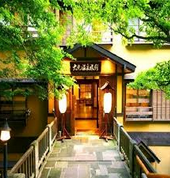 那須温泉 大丸温泉旅館<栃木>