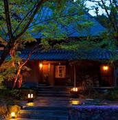 由布院温泉 山荘 無量塔<大分>