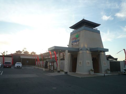 皆生・日帰り温泉 オーシャン