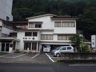 長門湯本温泉 旅館一福
