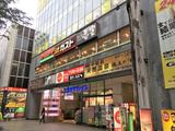 府中駅前天然温泉 縄文の湯(東京都府中市宮西町)