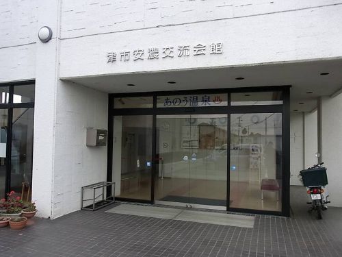 安濃温泉(三重県津市)