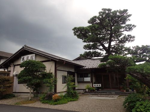 木津温泉・木津館~「海の京都」にある京都で最古の温泉を掛け流しで