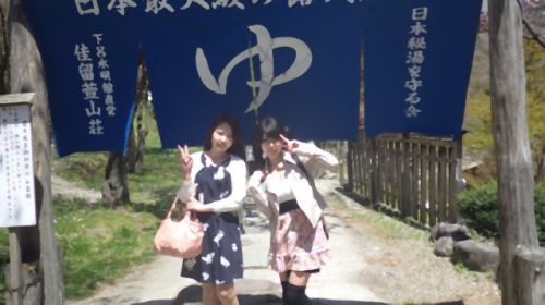 ◆17.11/11(土)~12(日)…美女と旅する奥飛騨温泉混浴ツアー! 大自然の紅葉と、東海一の大露天風呂。飛騨高山に幻の秘湯を巡る旅