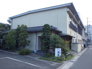 鳥取温泉 丸茂旅館