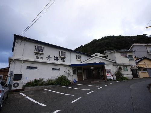 島根_瀬戸ヶ島温泉 青海荘