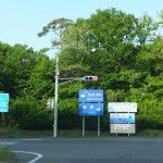木賊温泉 岩風呂 24時間営業の共同浴場 ★★★★