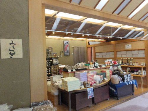 群馬県 谷川温泉 別邸 仙寿庵11('A`)パブリックその7