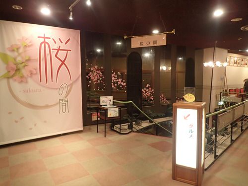 奥道後温泉・壱湯の守~景色良し&お湯良し 硫黄香る掛け流し大露天・その3