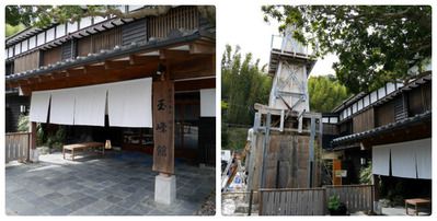 2016.4 玉峰館 露天風呂付き客室 ①
