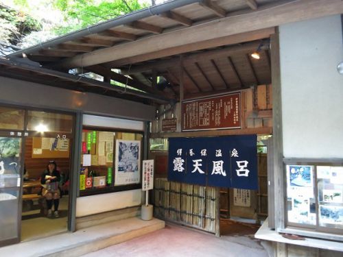 名湯 伊香保温泉露天風呂に癒されて。温泉街のパワースポット巡り!