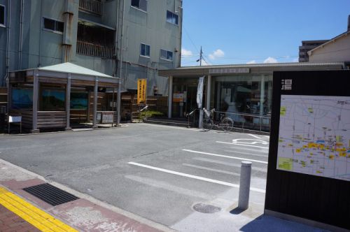 湯田温泉観光案内所