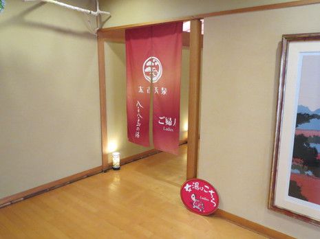 松島温泉 湯元 松島一の坊(4)